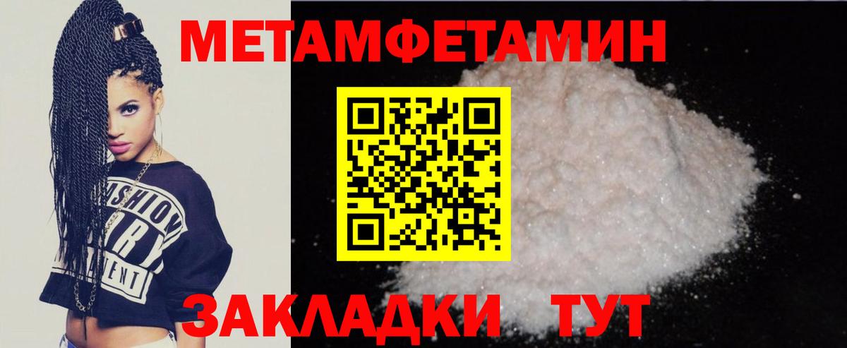 нарко площадка как зайти  АМФ 97%  Вход с VPN  Берёзовский  Амфетамин 