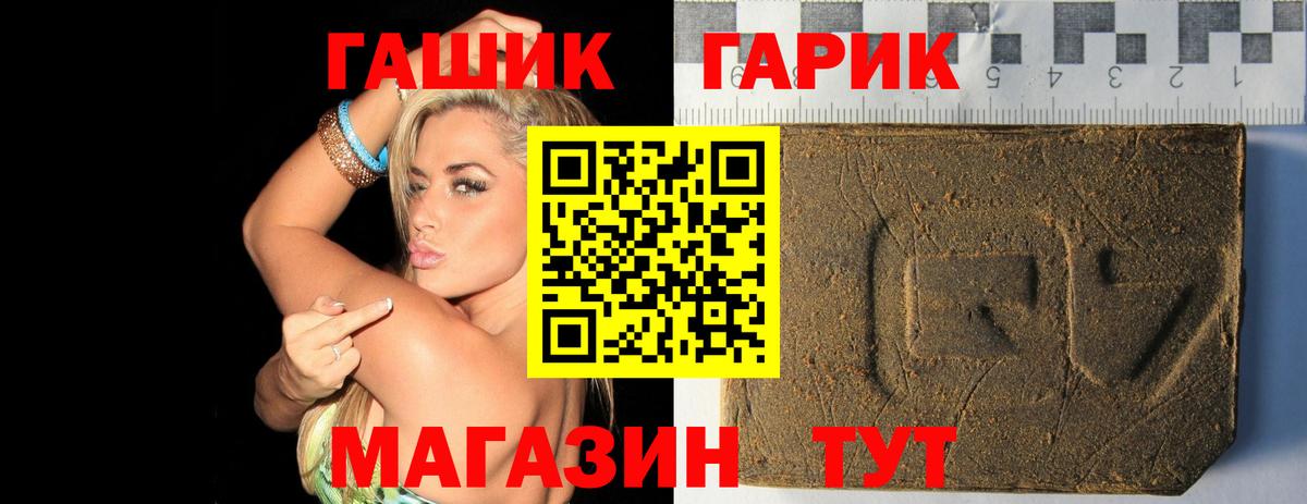 ГАШ убойный  ГАШИШ Изолятор  Вход с VPN  Берёзовский 