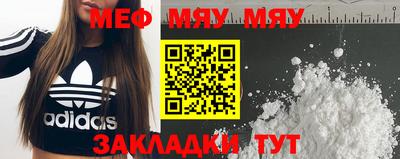 ALPHA-PVP Жуковский
