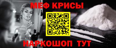 ALPHA-PVP Жуковский