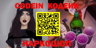 скорость Заводоуковск