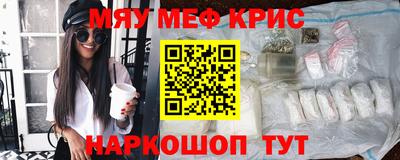 ALPHA-PVP Жуковский