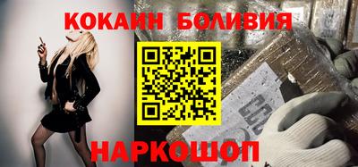 ALPHA-PVP Жуковский