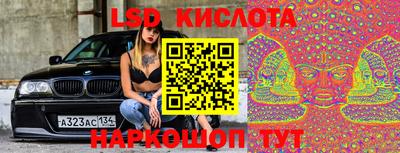 скорость Заводоуковск