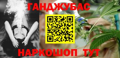 ALPHA-PVP Жуковский