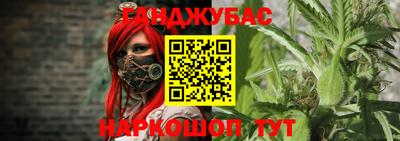 ALPHA-PVP Жуковский