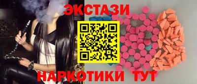 ALPHA-PVP Жуковский
