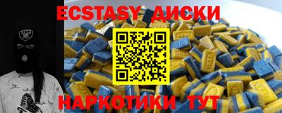 скорость Заводоуковск