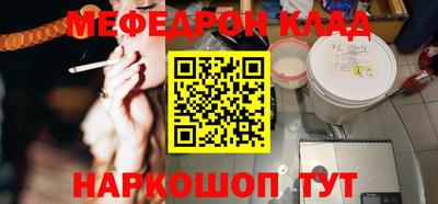 ALPHA-PVP Жуковский