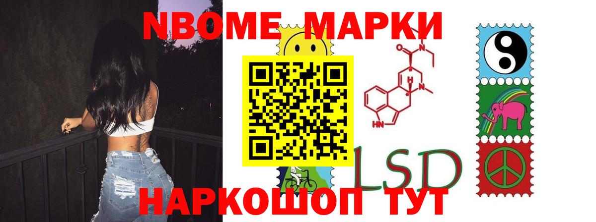 Берёзовский  ЛСД экстази ecstasy  LSD-25 экстази  LSD-25 экстази кислота  Вход с VPN 