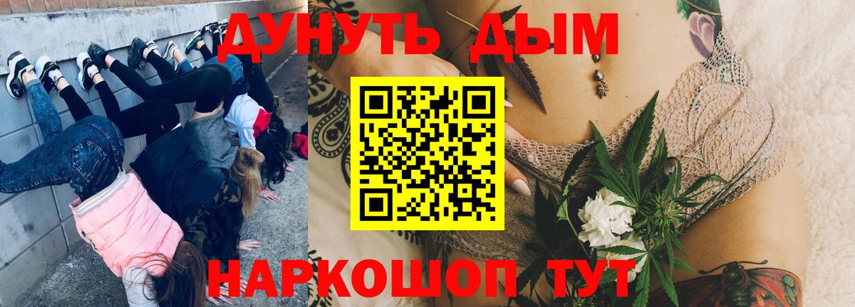 Бошки марихуана марихуана  МАРИХУАНА марихуана  Берёзовский  Вход с VPN  Канабис MAZAR 