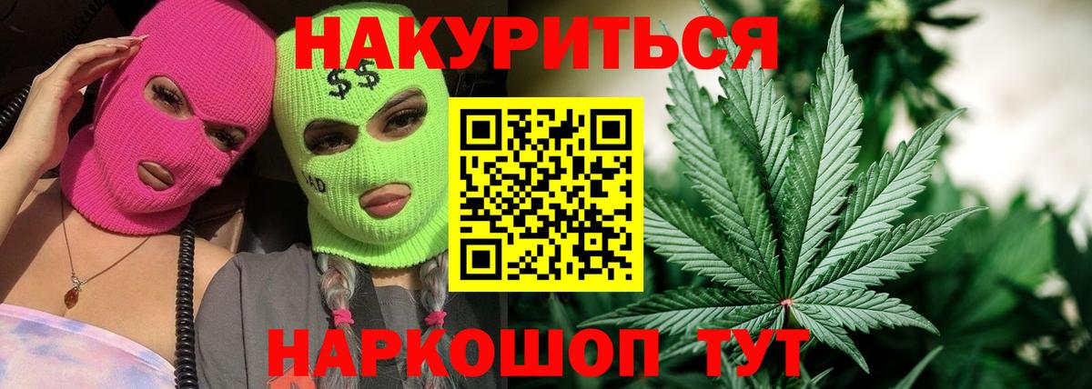 МАРИХУАНА Amnesia Берёзовский